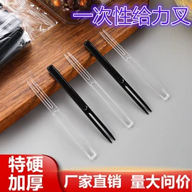 一次性刀叉勺;水果叉;一次性塑杯