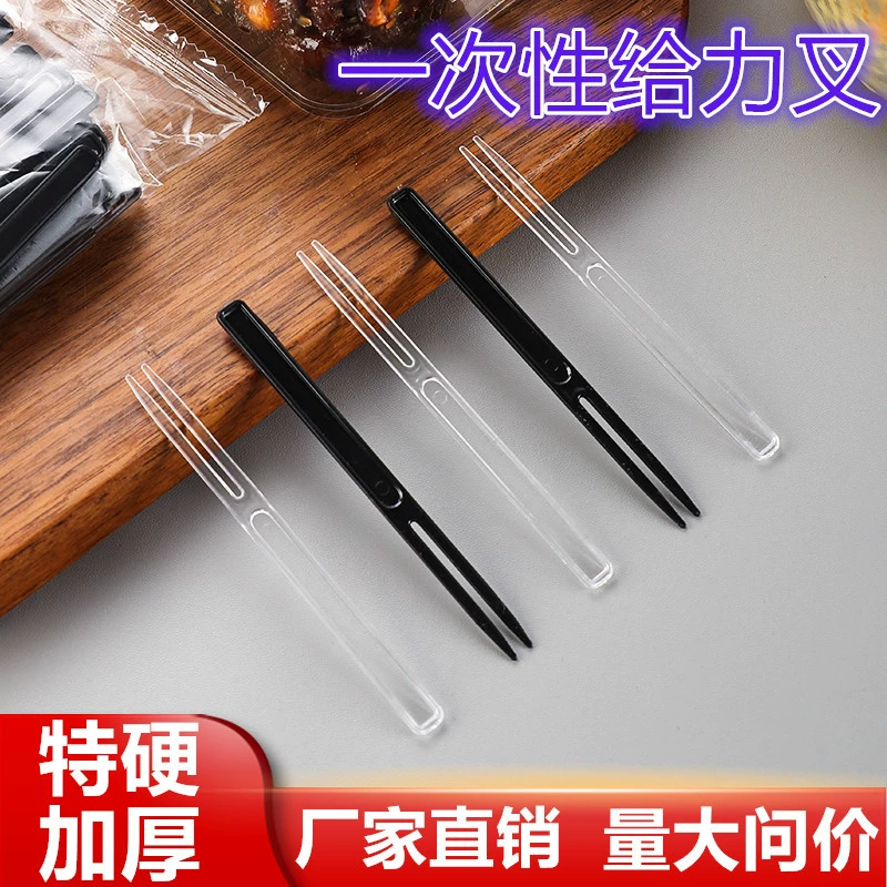 Одноразовые вилки для фруктов, утолщенные вилки, вилки для лунных пряников, индивидуально упакованные вилки для суши-торта KTV Bar