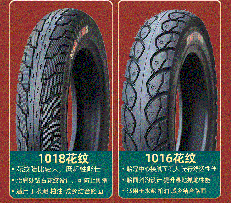 Suitable for Qianyu electric vehicle 3.50-0 vacuum tire motorcycle 350-0 0inch outer tire scooter