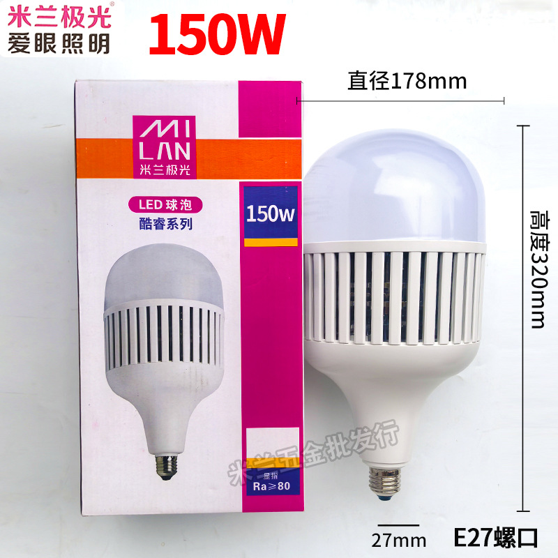 Serie core de bombillas aurora de Milán 150w