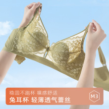 7A抑菌内衣女大胸显小胸聚拢乳胶兔耳朵杯无钢圈透气性感蕾丝文胸