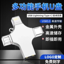 U�P���l��X�֙Cͨ�ø���usb3.0�๦�ܴ��������P�m���O��TypeC��