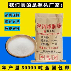 净水絮凝剂;其他水处理;葡萄糖