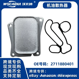 悬挂系统;减震系统;汽车水管