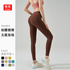 抗菌通気ヨガパンツ気まずい線がなくて、腰が高くて、腹がタイトです。