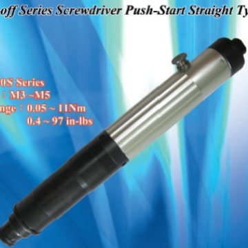 批发NR新捷NEW RAPID品牌下压启动自动停止气动螺丝刀30S11K