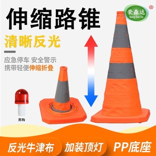70cm60cm45cm�ۯB��s·�F��ȫ����A�Fѩ��ͰͲ�����p�㾯ʾ·��
