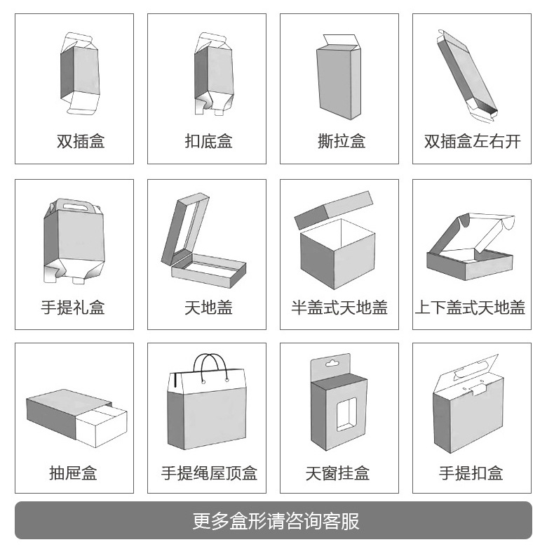 白盒卡盒现货批发折叠加厚双插扣底包装扁平长方形小白盒白卡纸盒-阿里巴巴