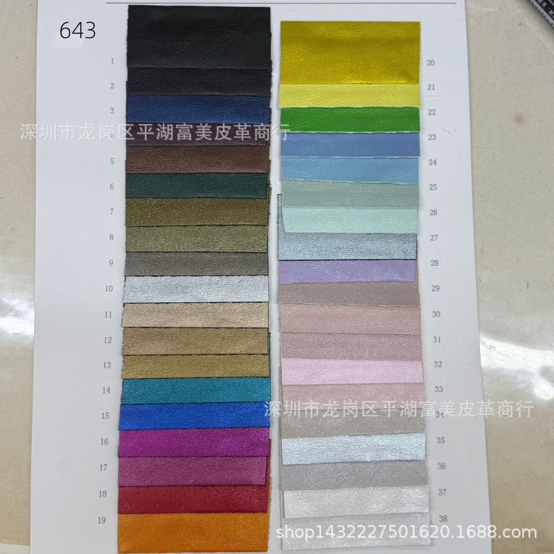 超柔珠光羊纹PU，仿羊皮皮革化妆包箱包鞋革装饰革包装盒面料