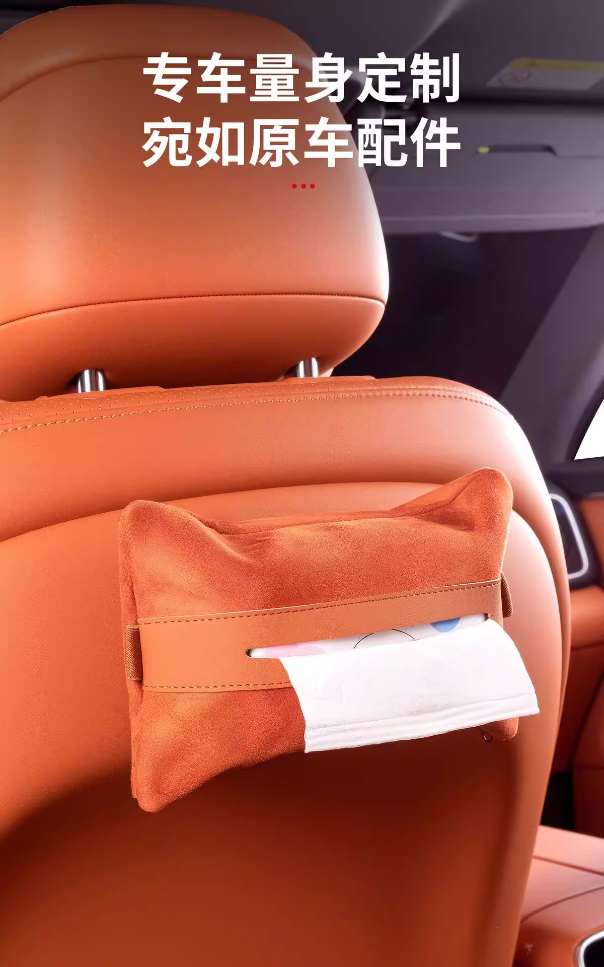 Wenjie's Full Range of Car Tissue Boxes, Creative Magnetic Car-Mounted Tissue Holder, Popular Online Tissue Pack