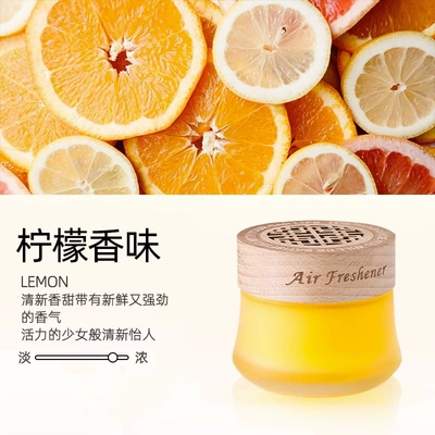 eliminator, air freshener, decorative fragrance, Perfplant seat - lemon-scent1-bottle
