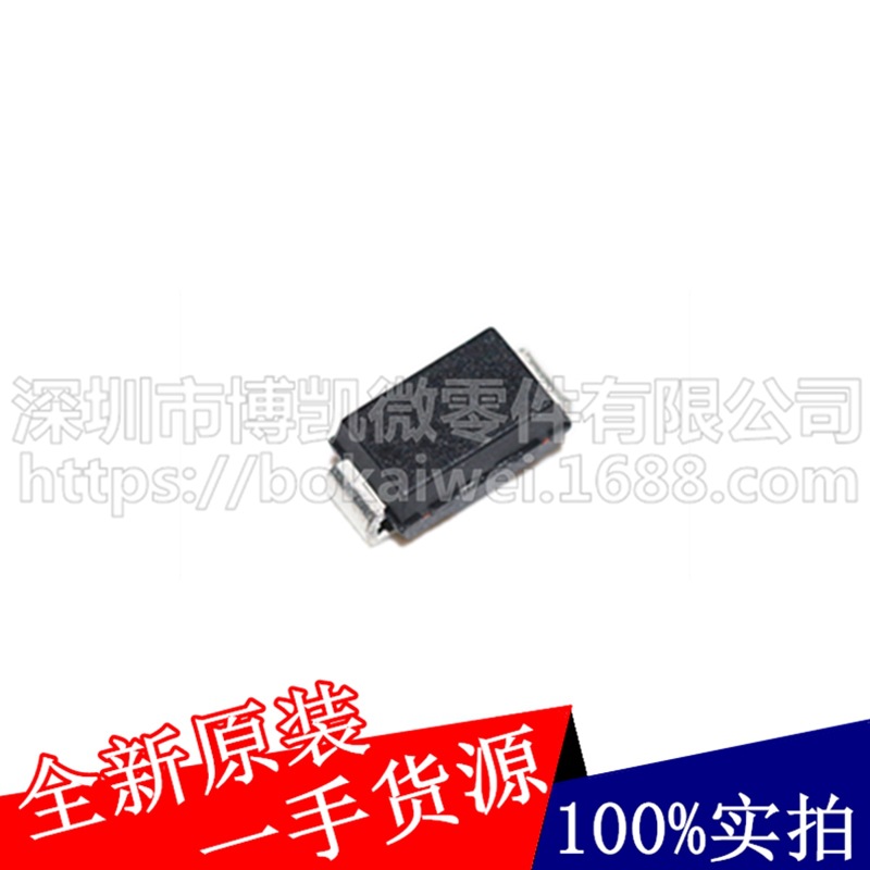 MURS120T3G 超快恢复整流管 丝印U1D 2A200V 贴片DO214AA