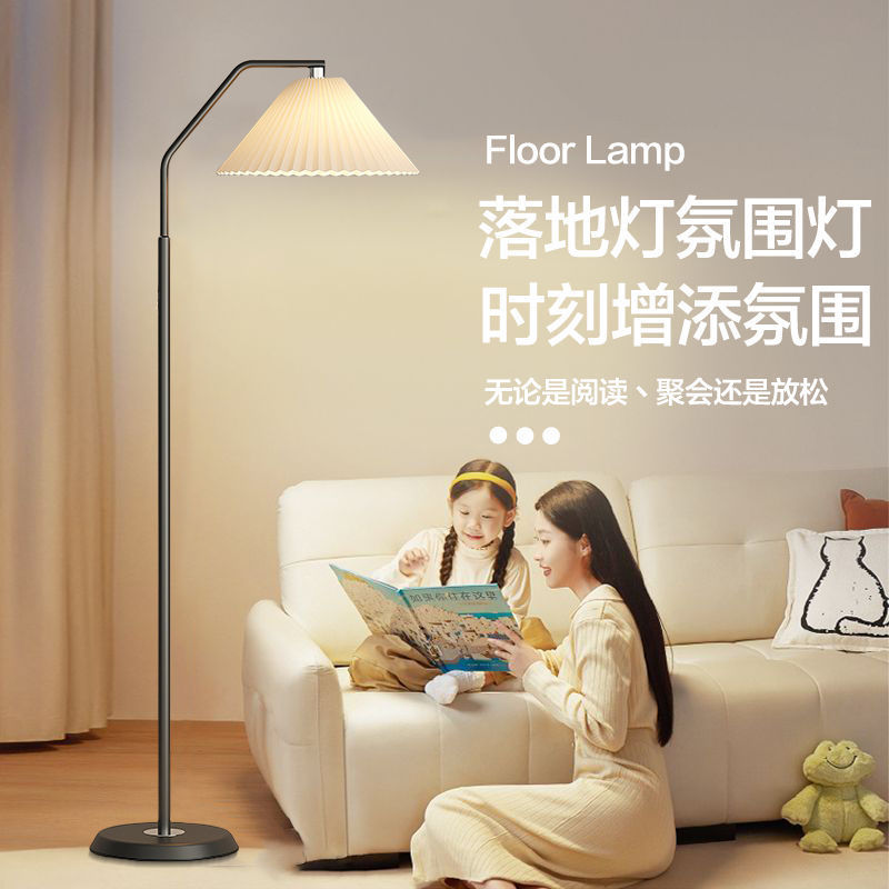 Cross-Border Exclusive Amazon Popular Led Simple Fashion Floor Lamp Ins Style Student Bedroom Atmosphere Floor Table Lamp