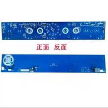 R0反净水器主板水机QX-2104线路板显示屏饮水机控制电脑版其他