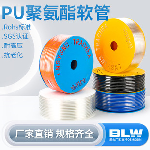 ���PU�۰������PU8*5�Չ��Cܛ��8mm͸��4*2.5/6*4/10*6.5/12*8