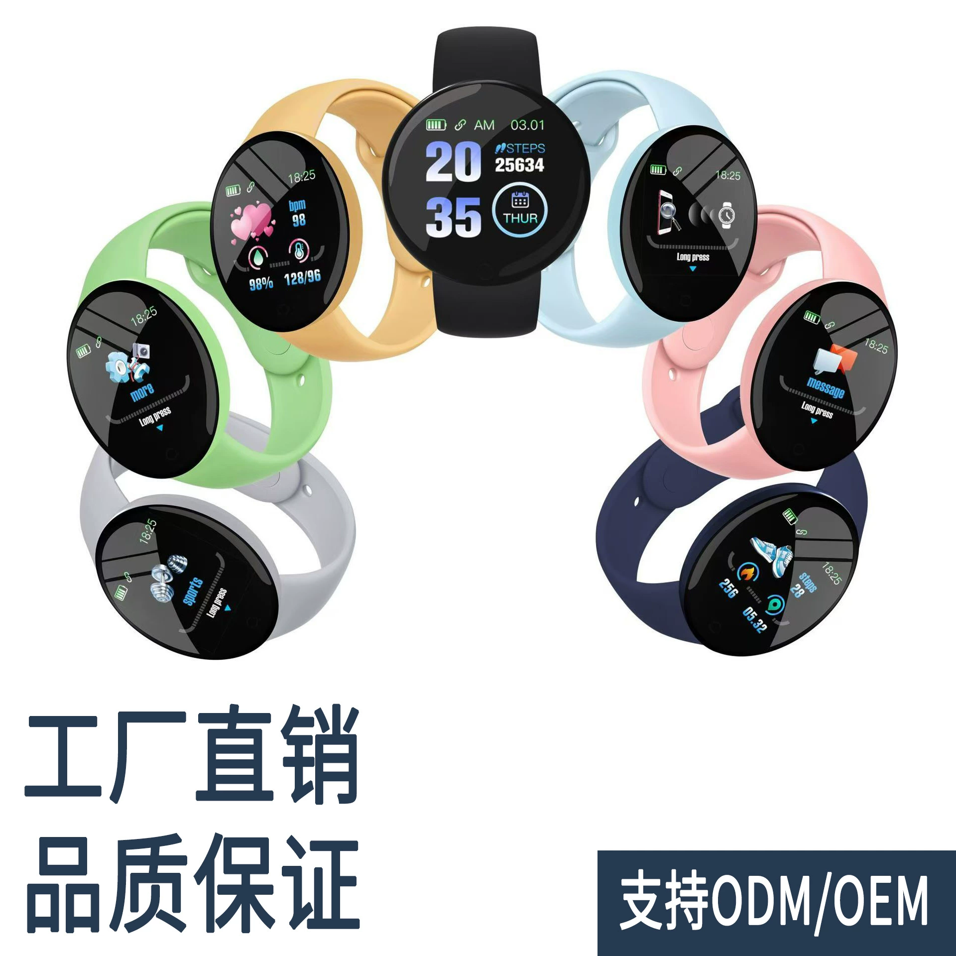 Браслет, D18, bluetooth, оптовая продажа, отслеживание сердцебиения, D18, 18S