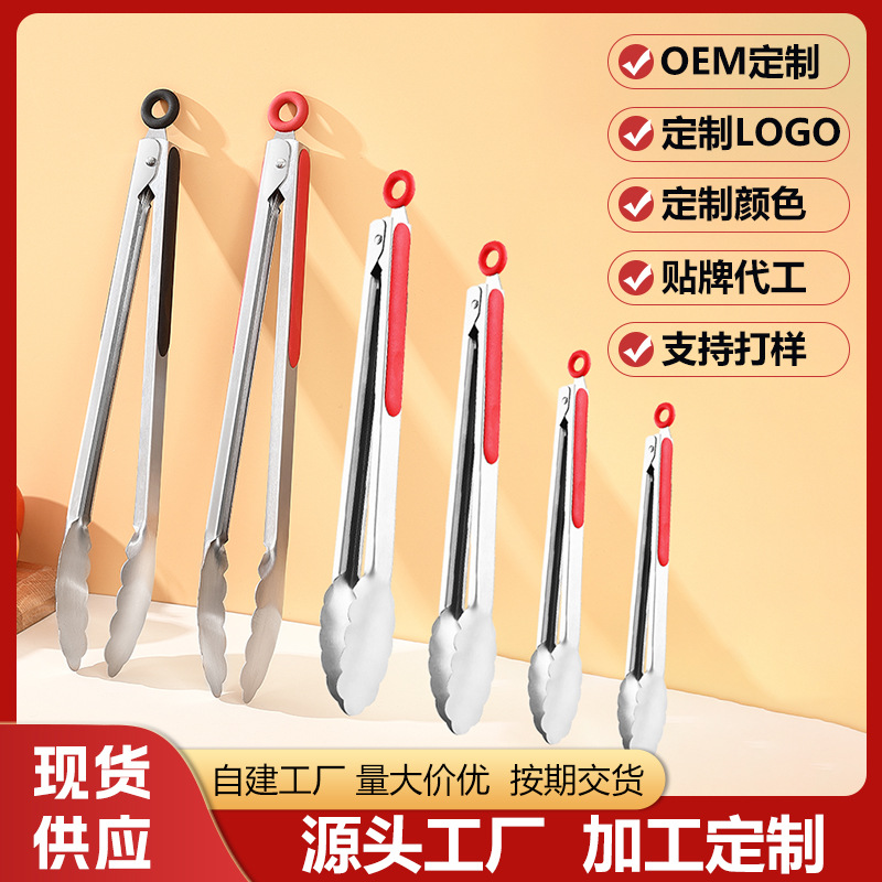 Logotipo personalizado clip de comida engrosado clip de barbacoa de acero inoxidable coreano clip de barbacoa clip de bistec clip de cocina para hornear