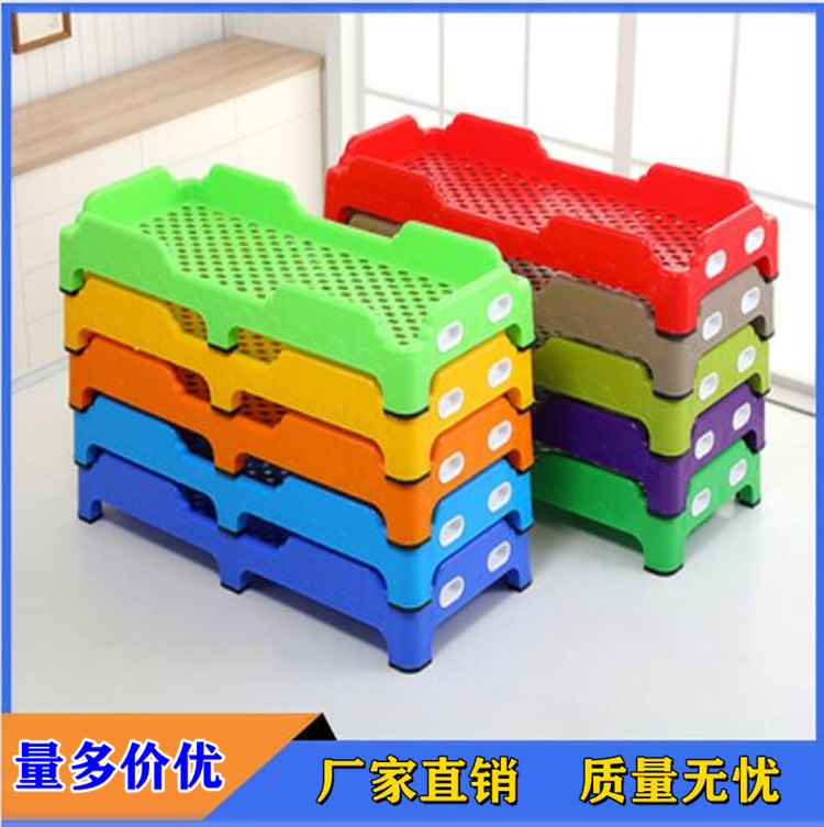 Kindergarten bed children's afternoon break, special plastic bed, baby, early education, hosted, small bed, hardcore, hardcore, stacked bed