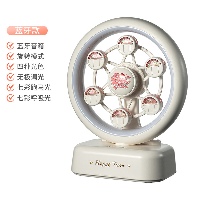 観覧車 LED Bluetooth スピーカー雰囲気ライトナイトライト誕生日クリエイティブギフトデスクトップ装飾品クリエイティブスピーカー|undefined