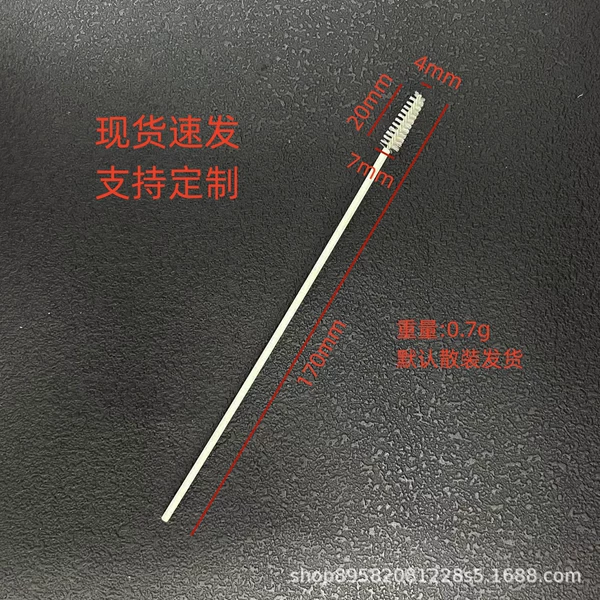 Brush, 170×20×4mm