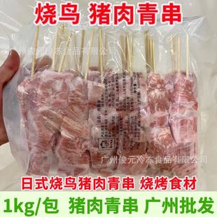 ��ʽ���B�i���മ 1kg/�� �����廨�⴮ �i����������ʳ������
