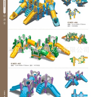 Large outdoor slide kindergarten small doctor swing combination community square equipment outdoor children's amusement facilities