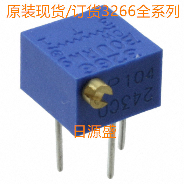 原装3266电位计10K±10%0.25W，1/4W±100ppm/°C 3266P-1-103LF