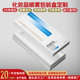 纸盒;纸袋;中秋礼品包装