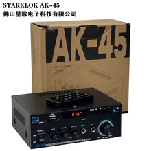 Ak45/220v12v110v多功能蓝牙功放机 家用小型迷你卡拉OK功放HIFi