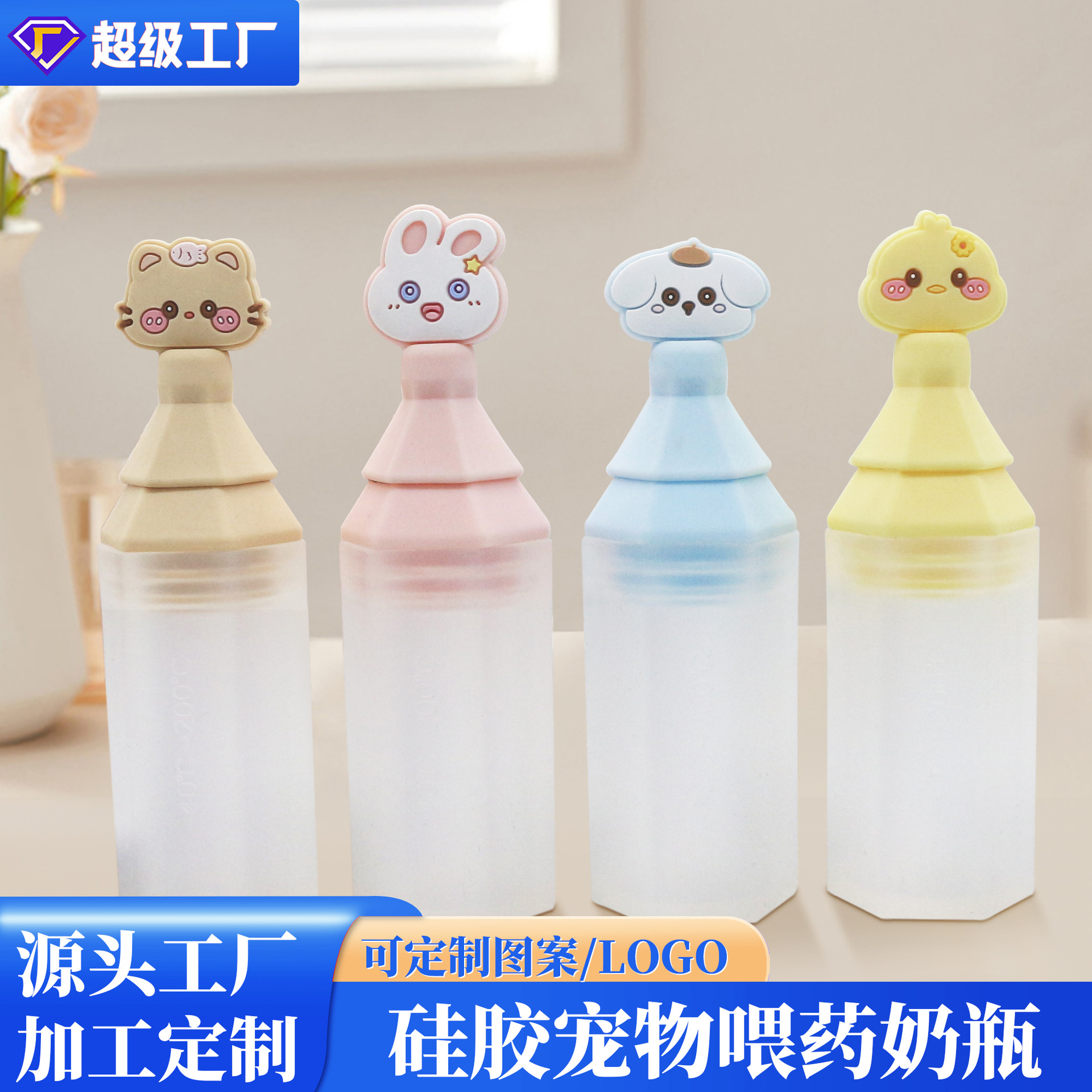 Explosiones transfronterizas para mascotas y gatos botellas de alimentación 22ml silicona botellas de leche para perros bebés de alimentación de mascotas botellas de alimentación al por mayor