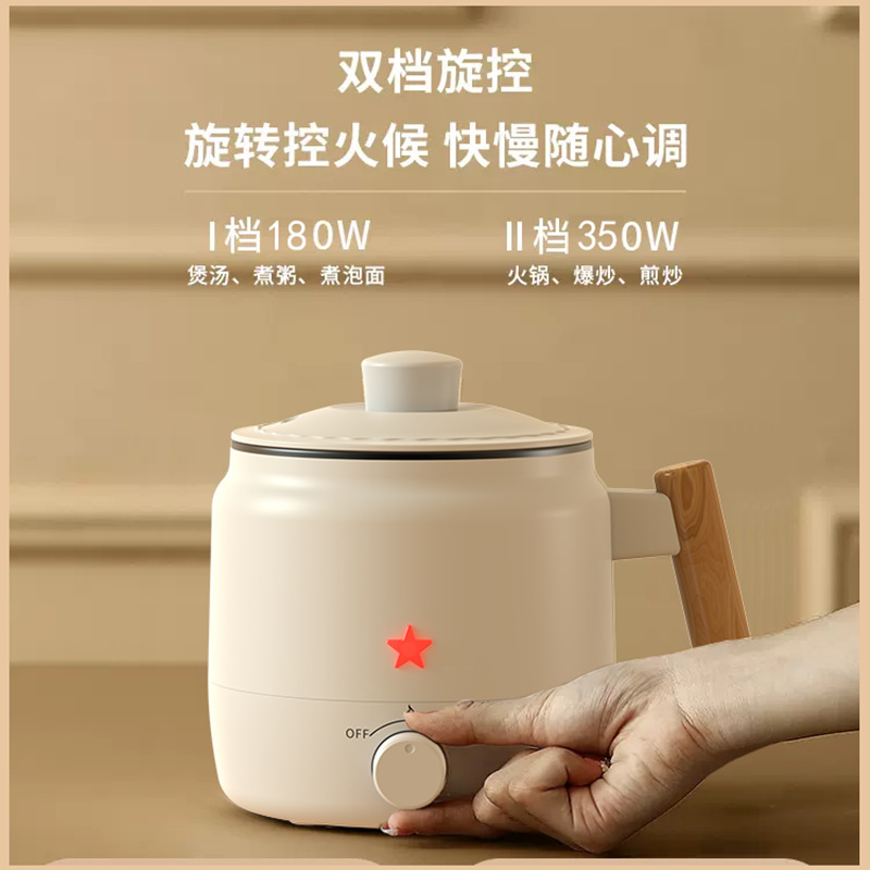 学生煮麺鍋寮ミニ電気鍋低出力煮麺桶蒸煮一体鍋超食品級電気煮鍋|undefined