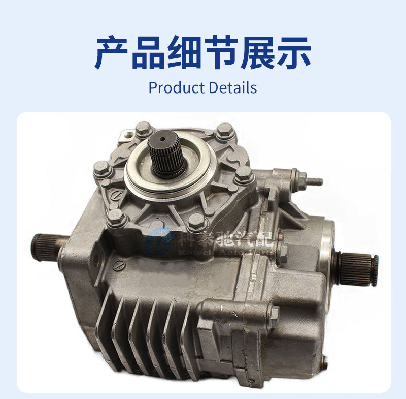 Suitable for Four-Wheel Drive Transmission 0Cp409053 Transfer Case Rs3 Model, Factory Direct Sales, in Stock and Ready for Shipment