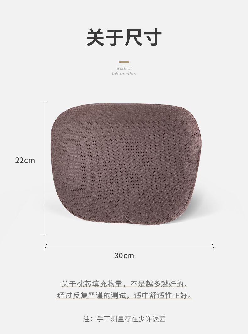 Car Headrest Suitable for Maybach Cushion Car Lumbar Support Neck Pillow Perforated Lumbar Cushion Sleeping Pillow