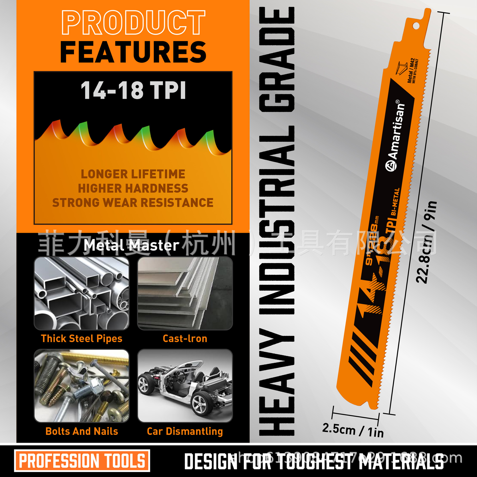 Set de 25 piezas de hoja de sierra recíproca de corte de metales pesados, 9 pulgadas 14 - 18TPI, hoja de sierra bimetálica