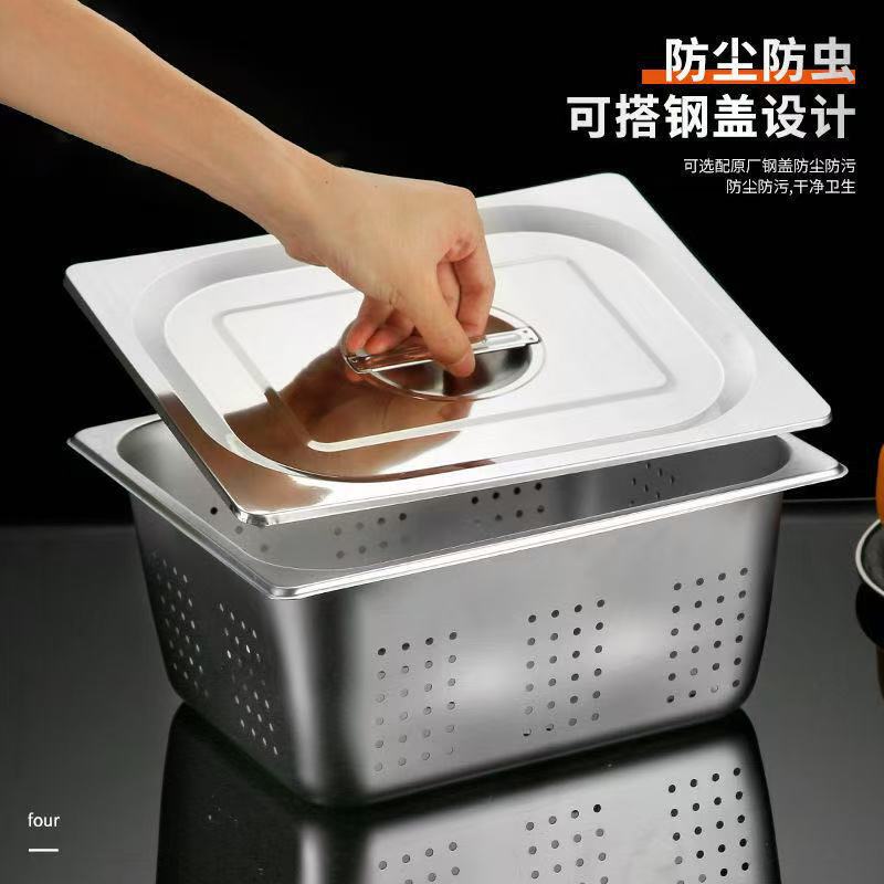 不锈钢冲孔份数盆长方形过滤盆带孔沥水餐盆电解自助餐保温台商用|undefined