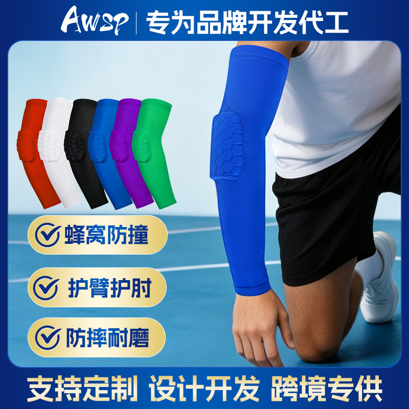 Cross-border exclusive honeycomb protective arm, sports pressure basketball and football protective gear, adult elbow pads, logo protective gear.