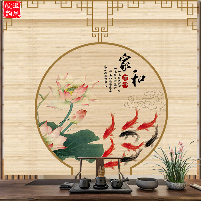 新中式禅意花鸟竹帘茶室背景卷帘隔断升降屏风免打孔挂画装饰窗帘|undefined