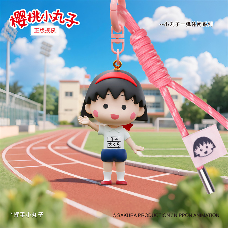本物のちびまる子ちゃん初カジュアルシリーズバッグペンダント女性人形キーホルダースクールバッグペンダント人形|undefined