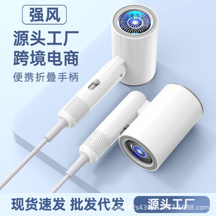 Hair Dryer Household High-Speed High-Power Portable Folding Travel Constant Temperature Hair Care Student Dormitory Hair Dryer