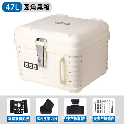 Motorcycle Tail Box Retro: Motorcycle trunk - 47l-beige-lining-backrest-carbon-steel-bottom-plate