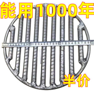 Round furnace grate threaded steel welding furnace bottom bar 10mm steel grate artificial firewood floor drain accessories