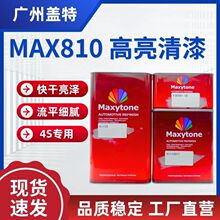 �ňDMaxyton��͸��������Ҿ�ľ�����ˮ��ĥ���͏S��ֱ�N�p�M��