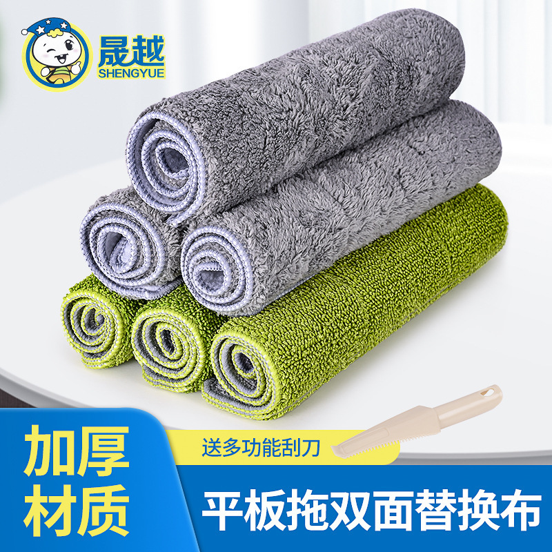 Flat mop thickened replacement Mop Mop terry cloth double-sided thickened absorbent mop head accessories clip-on mop