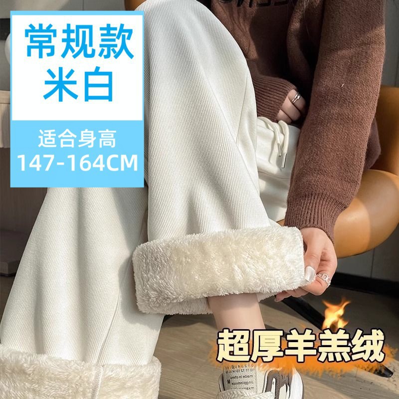 ★Height below 165cm [regular style - off-white] with pockets