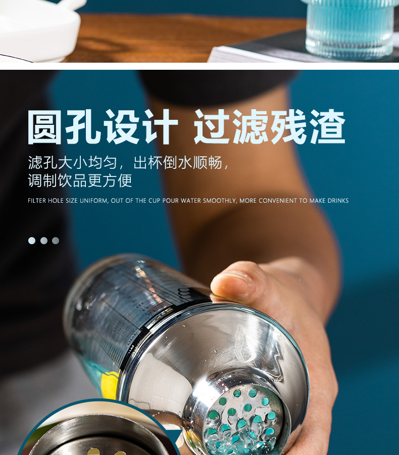 玻璃杯调酒器2详情_06.jpg