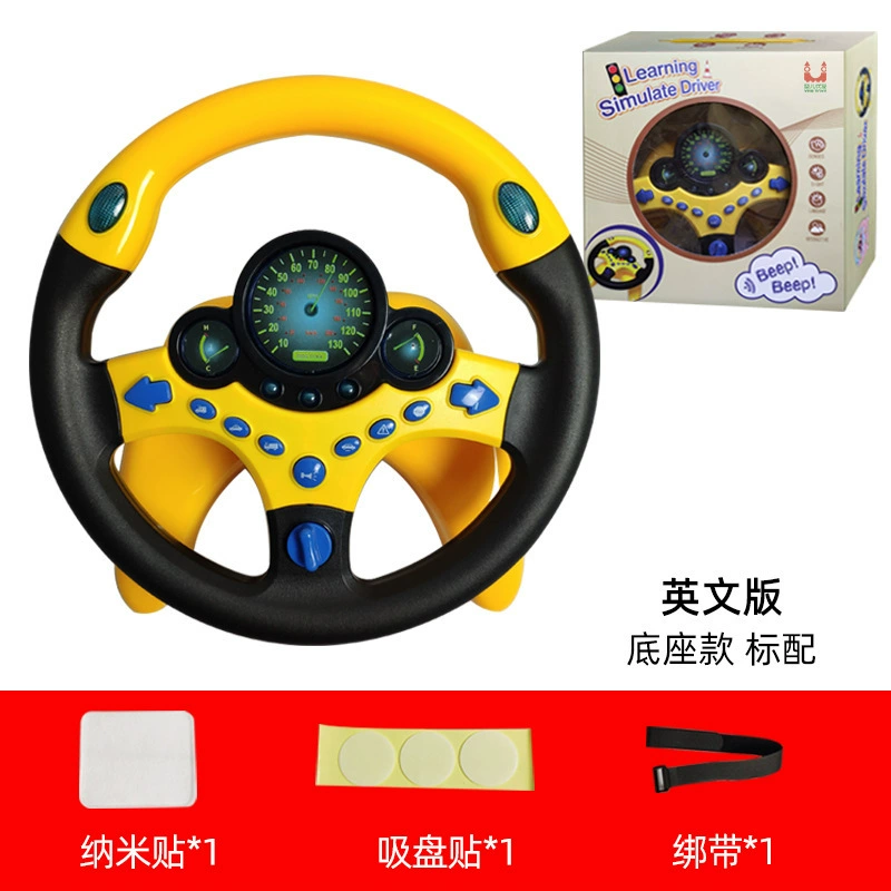 «Кросс-бордерная торговля»? steering wheel, toy, rotating transport with music, early education