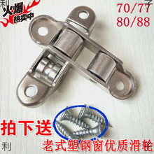 ��ʽ70 77 80 88��������T����݆ƽ�ƴ�����݆�����p�۝L݆���