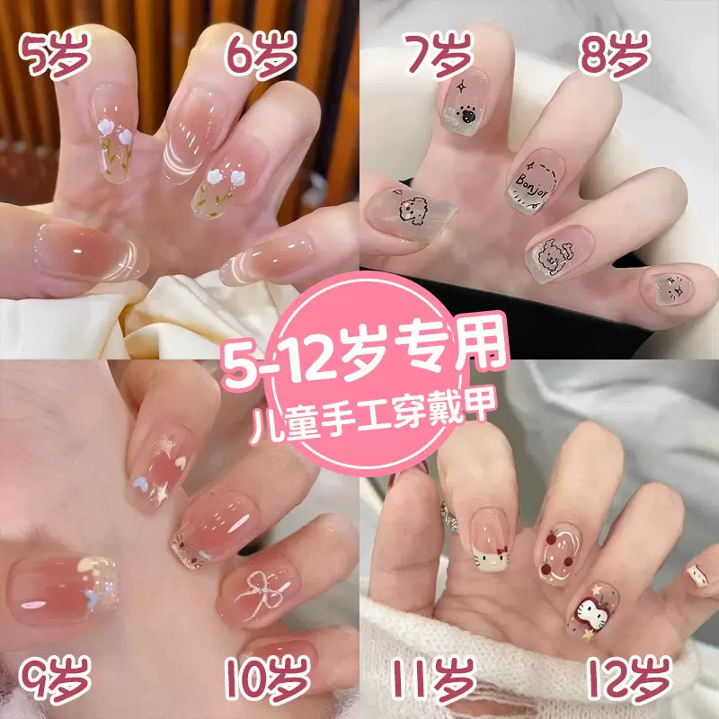 เล็บแปะสำหรับเด็กผู้หญิง นักเรียนอายุ 10 ขวบ ทำเล็บมือแบบทำมือสั้น ๆ สไตล์ปีใหม่ 2026 สติกเกอร์ติดเล็บสำหรับเด็กอายุ 6-12 ปี