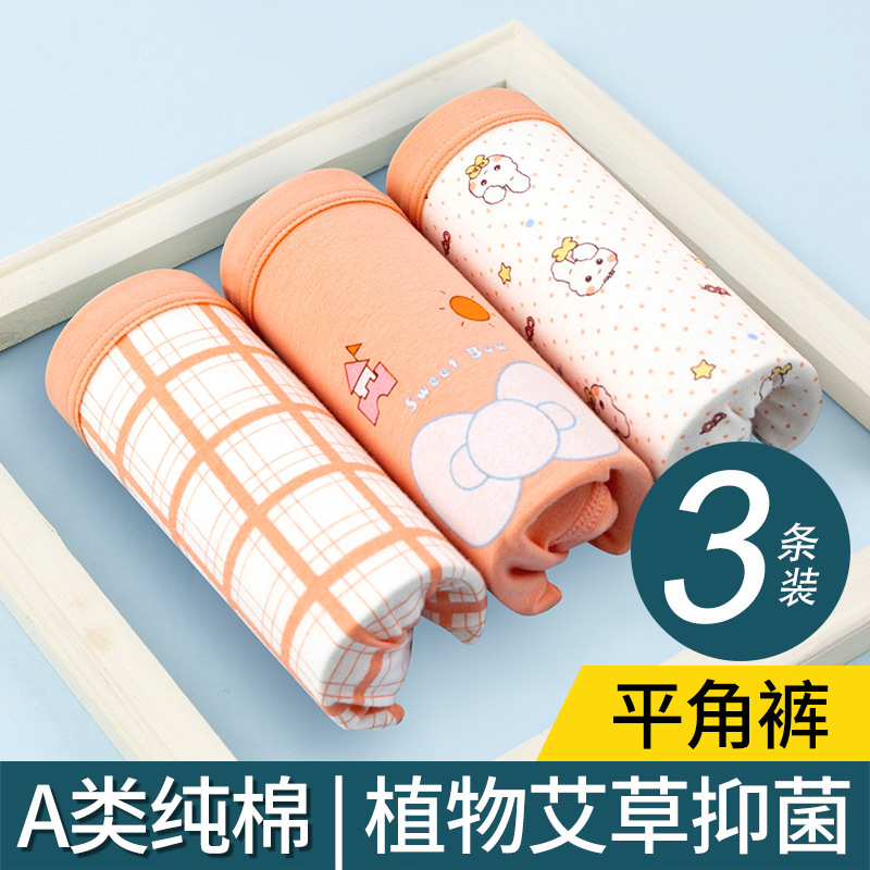 Children's underwear women's cotton Class A not clip pp thin breathable Four Seasons cartoon shorts wholesale foreign trade source factory