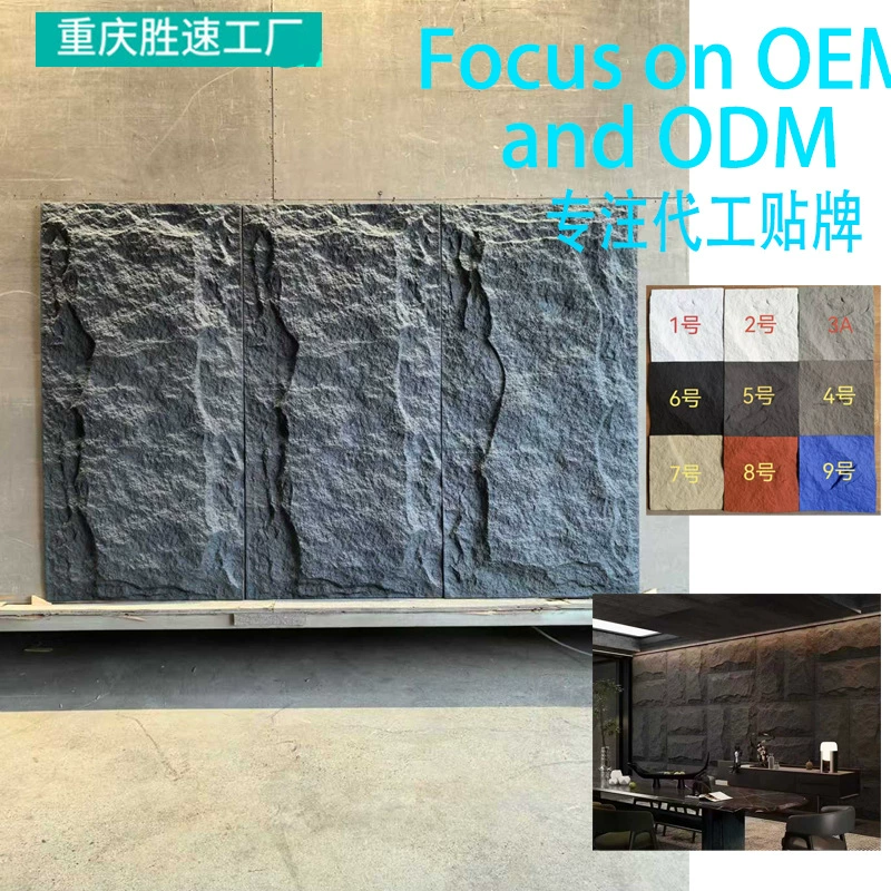 Легкая стена из искусственного камня из полиуретана, имитация камня, искусственный грибной камень, культурный камень, большая доска, кирпичная каменная плита для наружной стены, ультратонкая модель